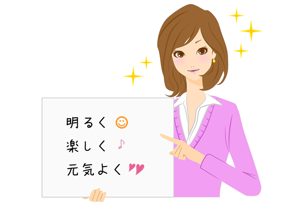 アイシスのモットー